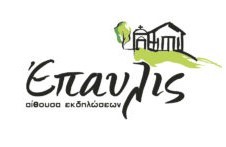 Epavlis-300x300
