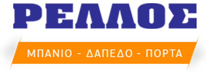 logo-rellos
