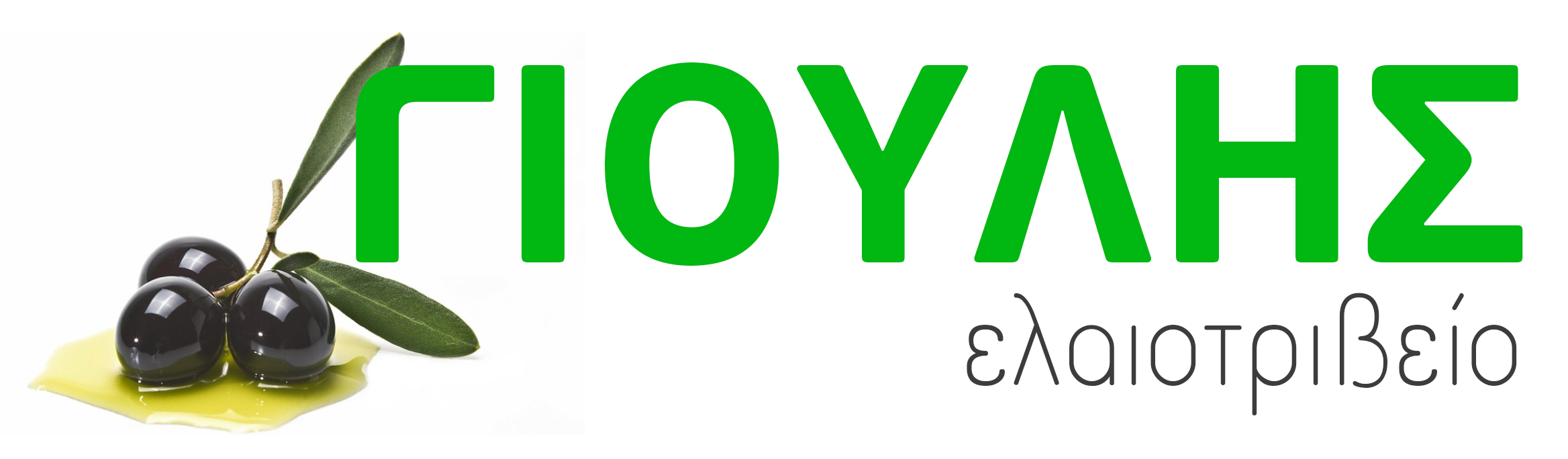 ΓΙΟΥΛΗΣ