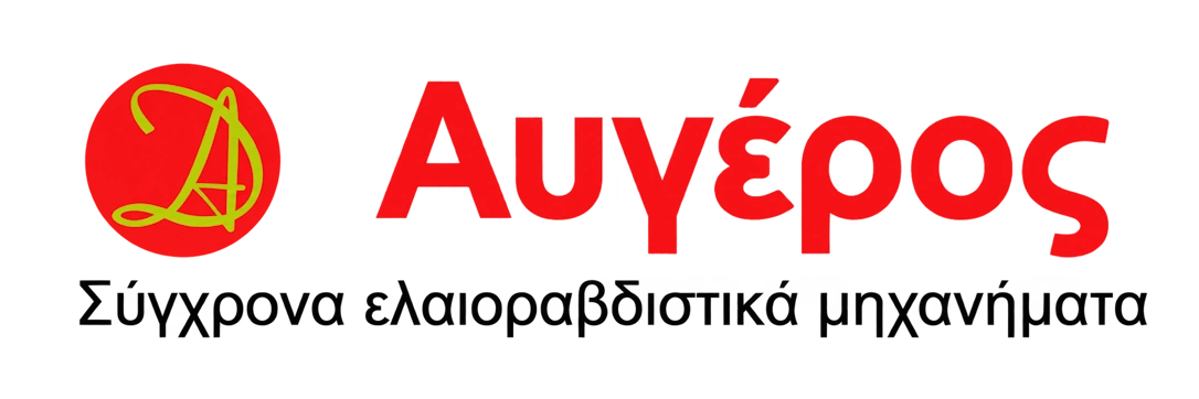 Avgeros